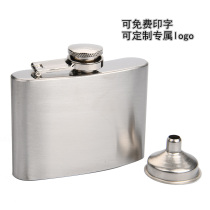 Berloyalty Trade Mens Wine Jug Carry-on Pot Portable 4 Oz Stainless Steel Wine Pot (with small funnel) 104g