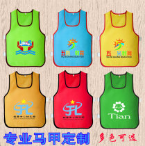 Customized kindergarten Garden clothing training class childrens clothing parent-child outdoor activities vest Primary School advertising horse vest