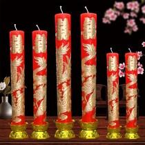 Wedding candle Dragon and phoenix candle Wedding dragon and phoenix happy candle windproof red red candle Gold pair of smoke-free wedding candles