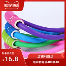 Manufacturers direct supply horoscopes pull device new yoga chest expansion pilates thin leg auxiliary trainer 8-word fitness rope