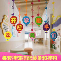 Welcome children to create materials to decorate kindergarten Primary School hanging decoration classroom corridor decoration decoration