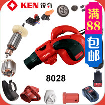 KEN Ruiqi 8028 hair dryer original accessories Rotor stator switch brush shell bearing governor hot sale