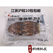Sushi materials Ingredients Saury slices Pu-yaki saury nigiri sushi 10*20 pieces plate