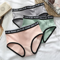 Sports underwear women cotton crotch waist girl fashion wide edge trend letter neutral underwear les handsome t triangle