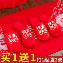 Wedding slippers wedding supplies couple slippers wedding slippers husband wife slippers wedding gifts red slippers