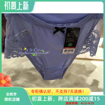 E-BRA panties special cabinet KB1338 KB1339 KB0796 KB0796 mid waist flat angle pants K13381