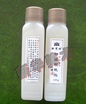 Qidasen Gel Alum Water National Painting Work Stroke Rock Color Painting With Alum Water Alum Liquid Waterproof Glue Solution Gelatine Water