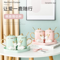 Meng deer lovers Cup creative ceramic water cup with lid spoon gold handle mug stereo deer Cup two-piece set