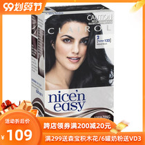 Icaru Clairol Nice Easy hair cream 122 black multicolor optional Australian direct mail