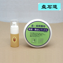 Torreya oil board wax Japanese natural vegetable oil the present fei mu wei qi pan qi dun table disk nei zhi Black maintenance oil