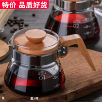 Home hand-made coffee pot set glass coffee sharing pot coffee shop drip filter Cup cloud pot tea