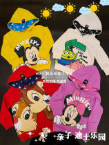 Export Japanese-style spring new boys and girls thin rice q parent-child wearing hat jacket jacket jacket