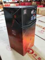 2008 Luzhou Yongsheng Burn 52 degrees 500ml