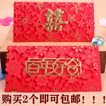 2022 Wedding Li is a seal wedding gift giving bestie gold seal individuality creative cut paper hollowed-out Chinese character red packet bag