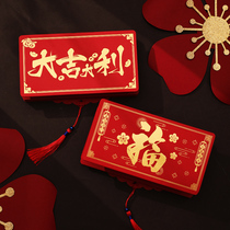 Red Envelope 2022 New Year of the Tiger New Year profit net red folding stretch card position seal creative personality red envelope bag