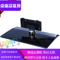 Hisense TV LED42EC330J3D LED39EC110JD 42EC350JD 39EC330J3D base