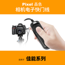 Pint camera shutter line suitable for Canon EOS R RP R3 R5 R5 60D 60D 80D 77D 5D3 5D4 6D2 6D2 6D2 6D2 6D2 