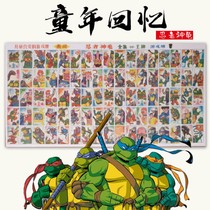  Nostalgic classic post-8090 childrens toys Old-fashioned colosseum chess Western painting full version of Teenage Mutant Ninja turtles film paper cigarette cards