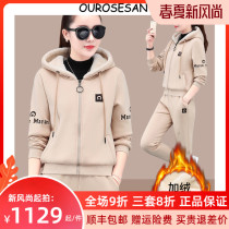 OUROSESAN plus suede thickened sports suit womens winter style fashion loose even cap sweatshirt casual wear two sets