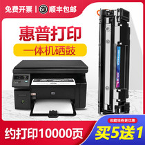 Suitable for HP Laser Jet M1136 P1007 P1008 P1106 P1108 toner cartridge