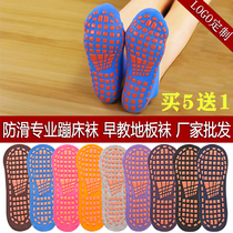 Yoga professional socks non-slip female Amusement Park dance socks kindergarten breathable indoor adult toddler trampoline boys