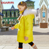 Duck and Duck Childrens Down Jacket Long Girl Child Hair Collar Coat Thick coat Thick to keep warm in style 2021 New