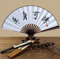 Single can lift the fan Creative fan Bundy bar handwritten folding fan Personality custom double-sided just want Bundy