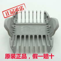 Panasonic electric push scissors barber ER-CA35 CA65 CA70 ER-GQ25 positioning comb long comb