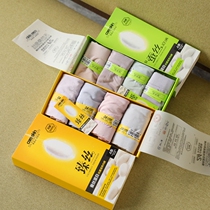 Selected 6A grade silk~high-end four gift boxes~Mulberry silk biological protein comfortable and breathable mid-waist underwear women
