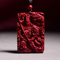 The Princess Zhu Shizhong Zhongyi Guan Gong II Pendant Wuchaeity Mens Mens Pendant Upscale This Year of Life to Gift Gifts