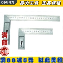 Del tool angle ruler tool steel angle steel angle steel angle ruler dl7015 DL7020 DL7030