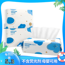 Disposable face towel extractable cotton men and women household thickening and increasing pearl pattern face wash face cleanser