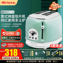  Ariete Ariete 155 Household automatic retro toaster baking bread 2 slices toast breakfast machine