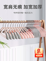 Japan imported MUJIΕ incognito hanger hanging clothes anti-shoulder angle clothes drying hanger Household hook clothes drying support clothes hanging
