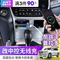 Suitable for Rand Cruiser car wireless charger dedicated USB car charger Prado dual USB charging head accessories