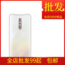 Mobile phone rear cover for vi X27pro rear cover X27p mobile phone battery shell rear screen