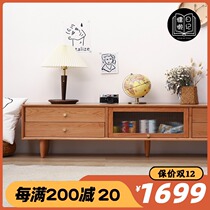 Nordic wood coffee table TV cabinet combination small apartment modern simple living room 2021 New cherry wood Japanese
