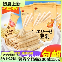 Japan Imports Zero Food Wave Road Dream Bur Ben Bean Milk Veted Bean Milk Sandwich Meal Cookies Stick 86g * 3 bags