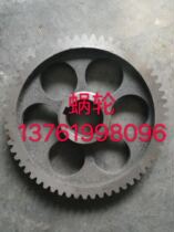 Snowball Kneader Accessories 12 5kg worm gear