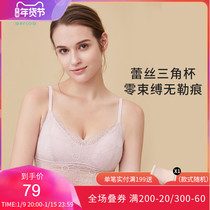 Water Flower New Sexy Lingerie Lacy Comfortable No Steel Ring Bras