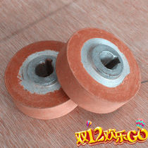 Red rubber wheel :50mm Automatic sealing machine parts DBF FR900 multi - function film continuous