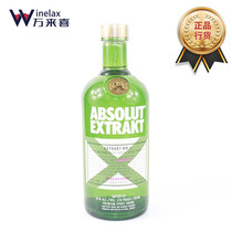 Sweden imports absolute X vodka ABSOLUT ice-extraction fresh wind to prepare wine line 700ml