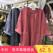 Korean line cardigan 2020 early spring new loose large version of thin medium-long knitted wild jacket womens trend