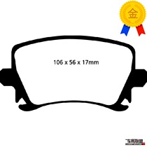 British EBC Red fit Volkswagen Tiguan Passat Maiteng TT A6L GTI (282mm disc) rear brake pads