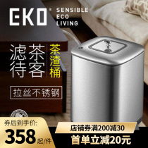 EKO creative stainless steel thick covered household living room filter tea slag tea bucket family trash can