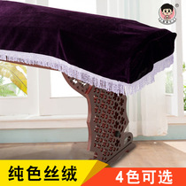 Guzheng cover dust cover Universal velvet piano cover Guzheng cover Guzheng dust cover Entry guzheng