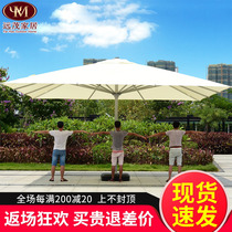 Outdoor Large Beach Umbrellas 6 Mi Emperors Umbrella Commercial Scenic Area Rome Umbrella High-end Clubhouse Villa Sun Umbrella Courtyard