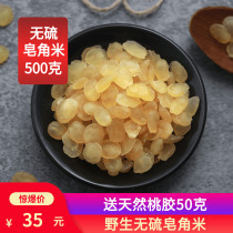 Guizhou wild saponin rice 500g super sulfur-free snow lotus seed single pod non-double pod bulk 1 kg with Snow Yan peach gum
