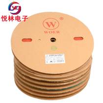 Wall continuous bus heat shrinkable sleeve environmentally friendly halogen-free sleeve insulation flame retardant 15-250mm Heat Shrinkable tube