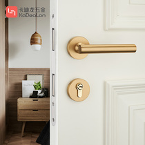 Cadilong bedroom door copper lock Room door lock Wooden door copper lock Indoor door copper lock Split magnetic mute gold lock